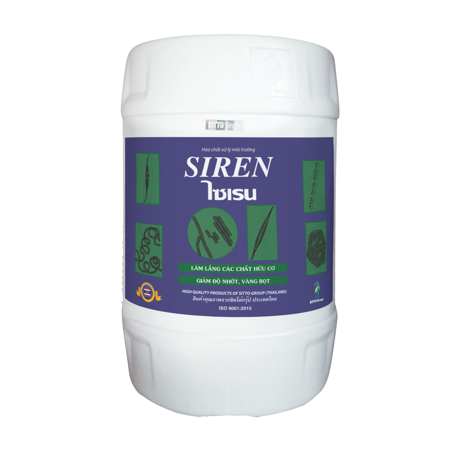  SIREN 20L 