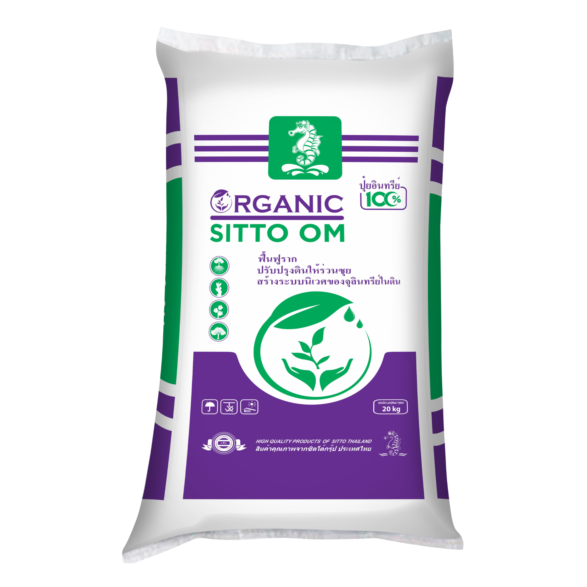  PHÂN BÓN HỮU CƠ ORGANIC FERTILIZER (3-2-2+65 OM ST) - 20kg 