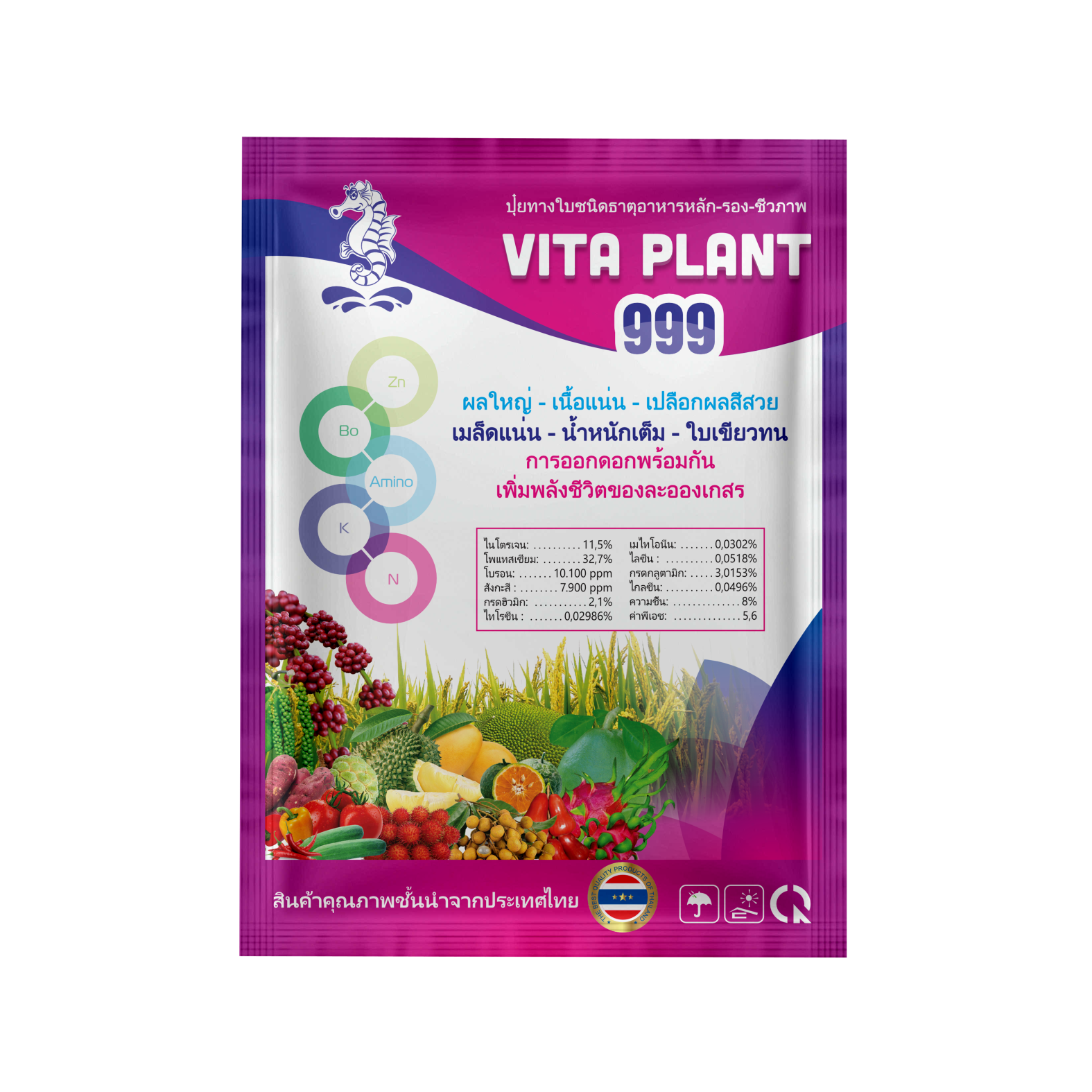  Phân bón lá Sitto VITA PLANT 999 (Gói 200g) 