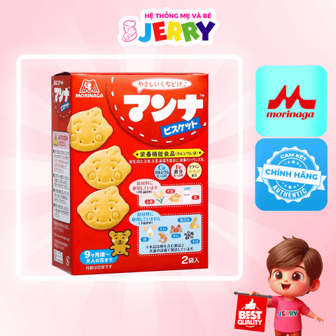 Bánh quy ăn dặm hình thú Morinaga 86g (Từ 9 tháng)