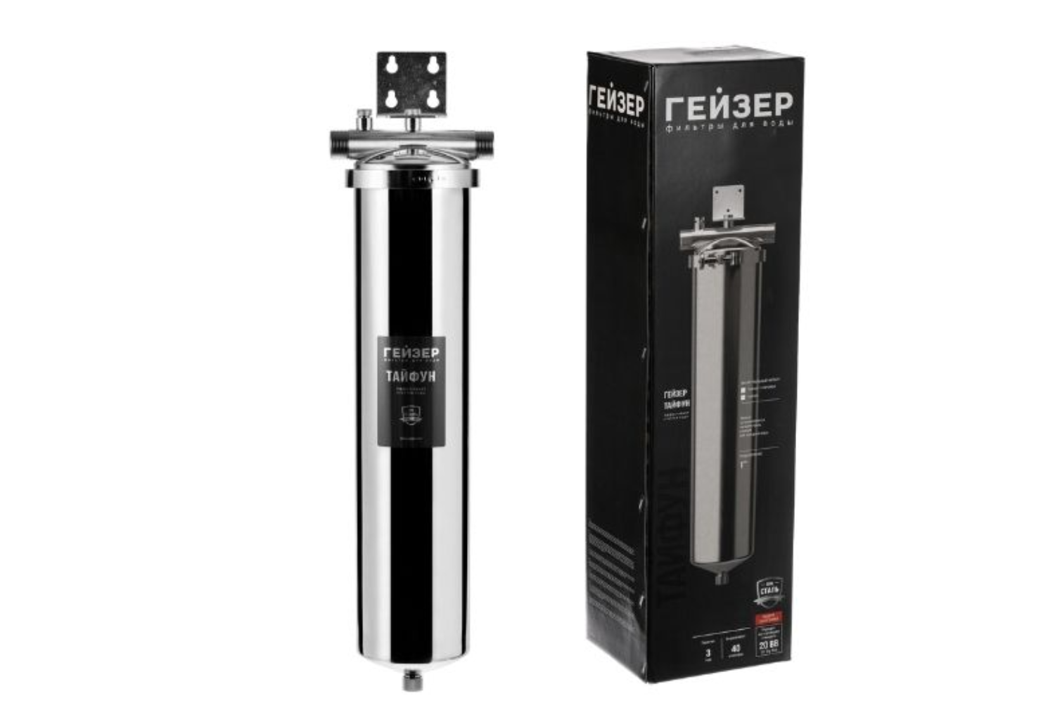 Máy Lọc Tổng Nước Tắm Geyser Typhoon 20BB | Lọc Không Điện