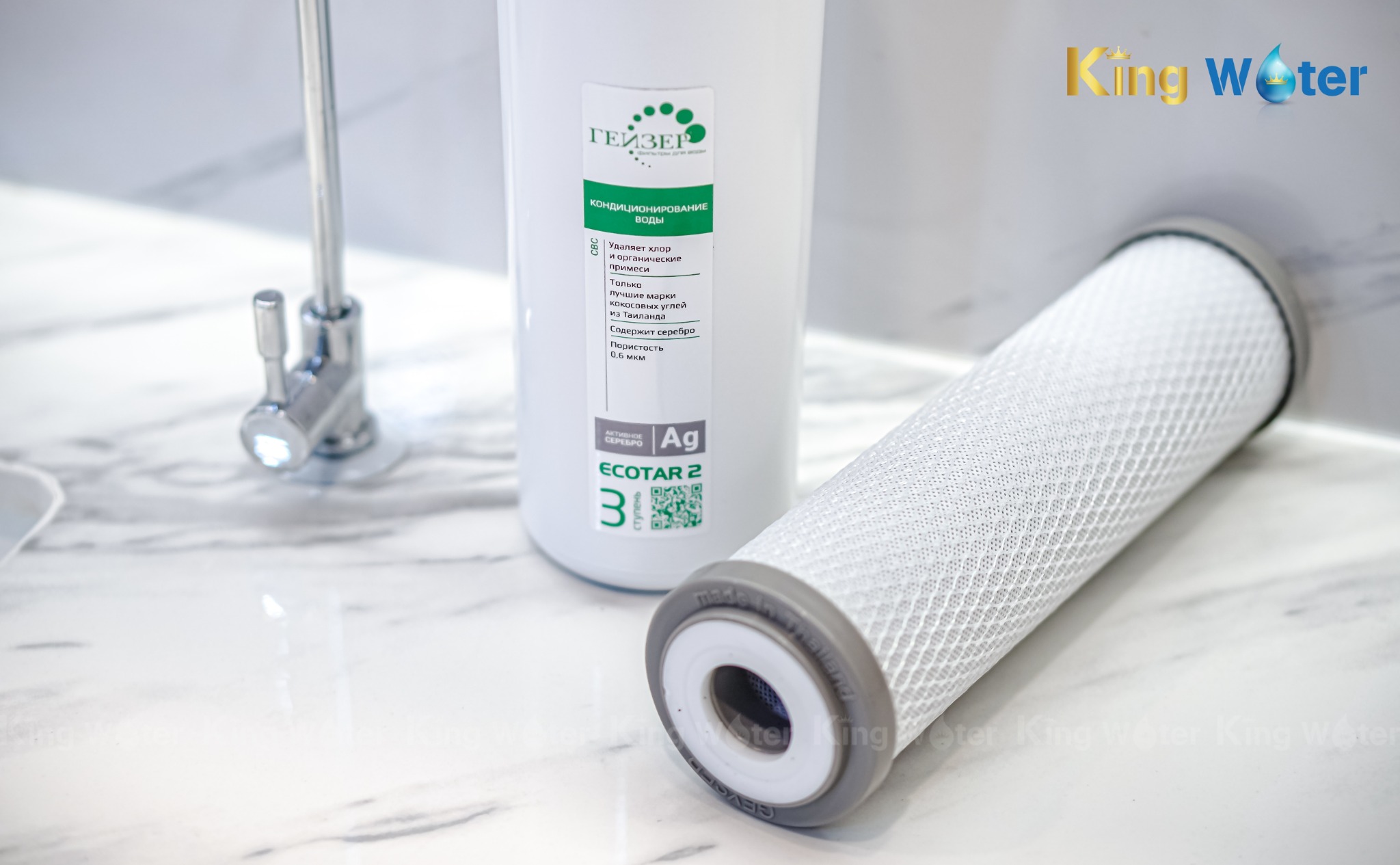 Máy Lọc Nước Nano Geyser Ecotar 2 | 3 Lõi Lọc