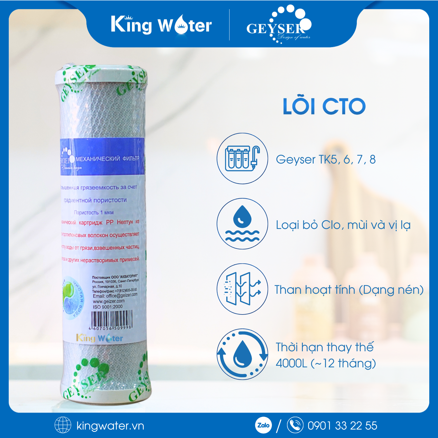 Lõi Lọc Thô Geyser CTO (Than Nén) | Lõi Số 01 Dòng Geyser TK