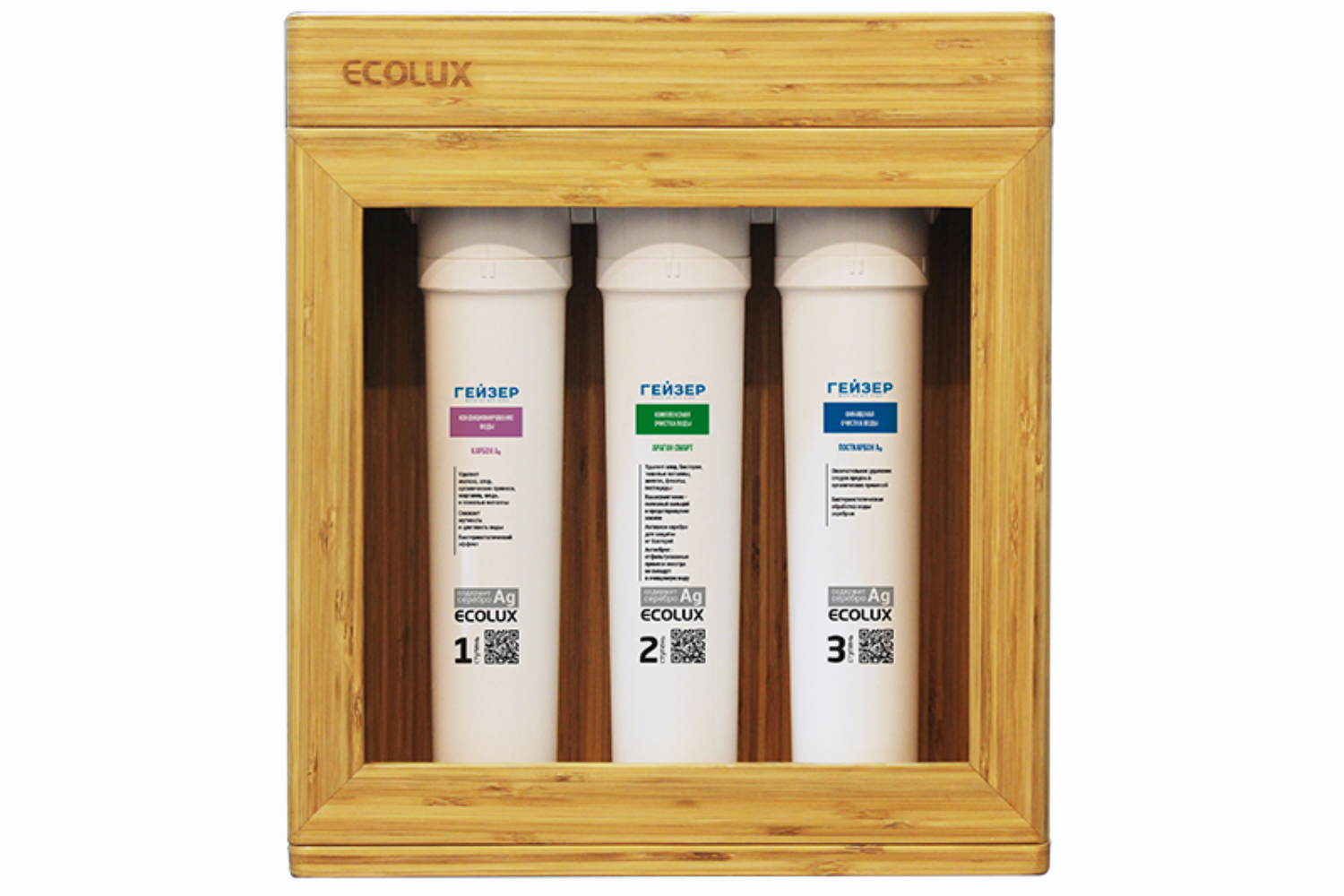 Máy Lọc Nước Nano Geyser EcoLux A | Nhập Khẩu Chính Hãng Nga