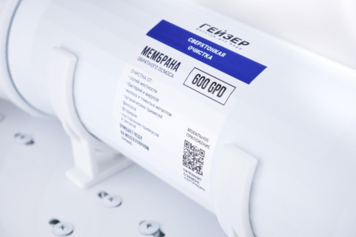 Máy Lọc Nước R.O Geyser Ecotar Prestige Pro 1000 | Máy Bán Công Nghiệp 04 Lõi