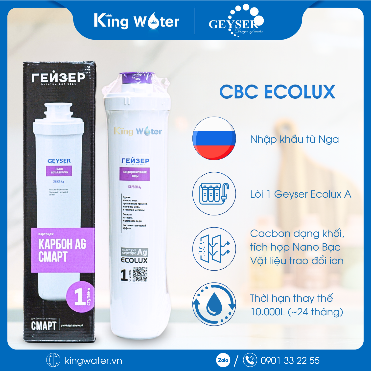Lõi Lọc Thô Geyser CBC Ecolux (Nhập Nga) | Lõi Số 01