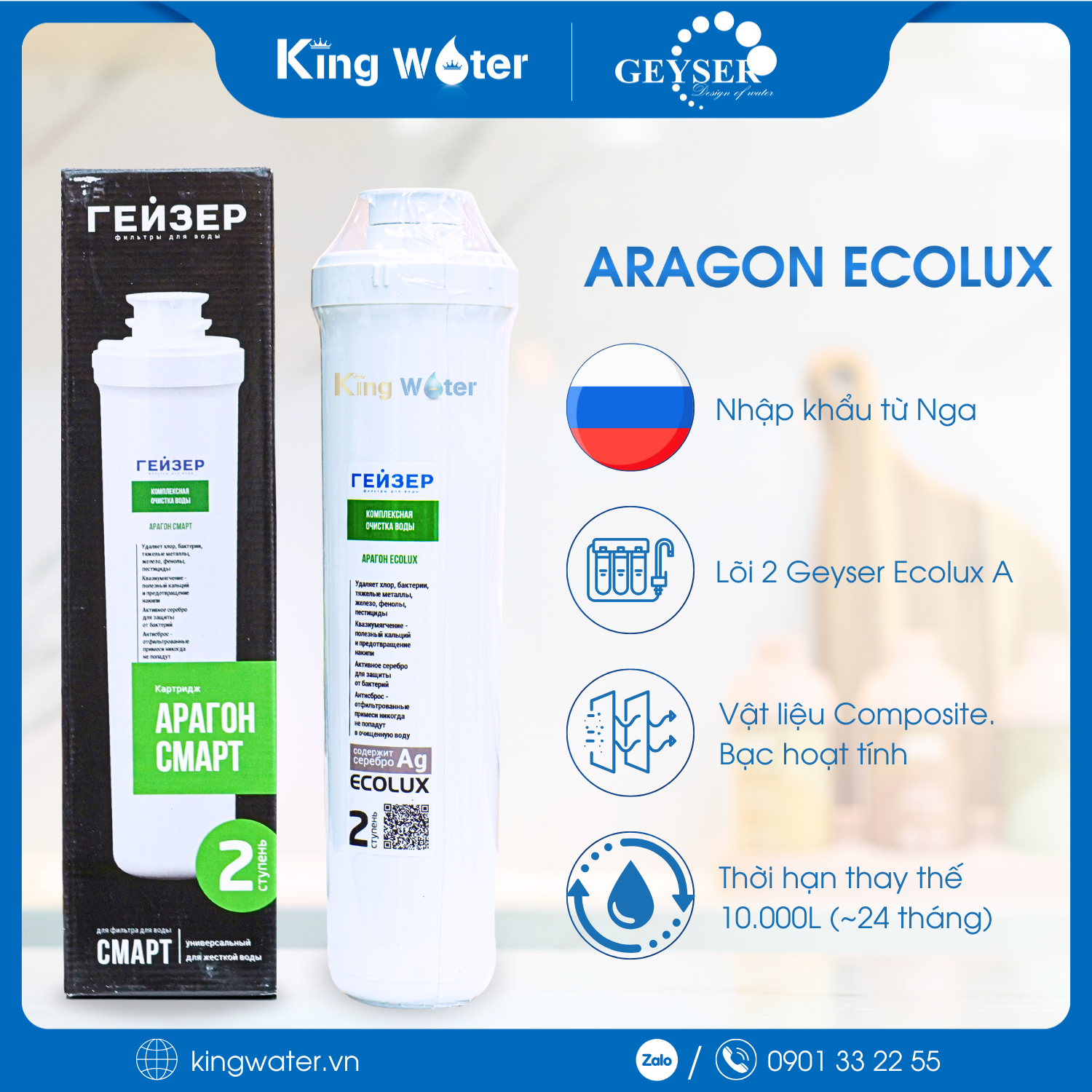 Lõi Lọc Tinh Geyser Aragon Ecolux (Nhập Nga) | Lõi Nano Số 02