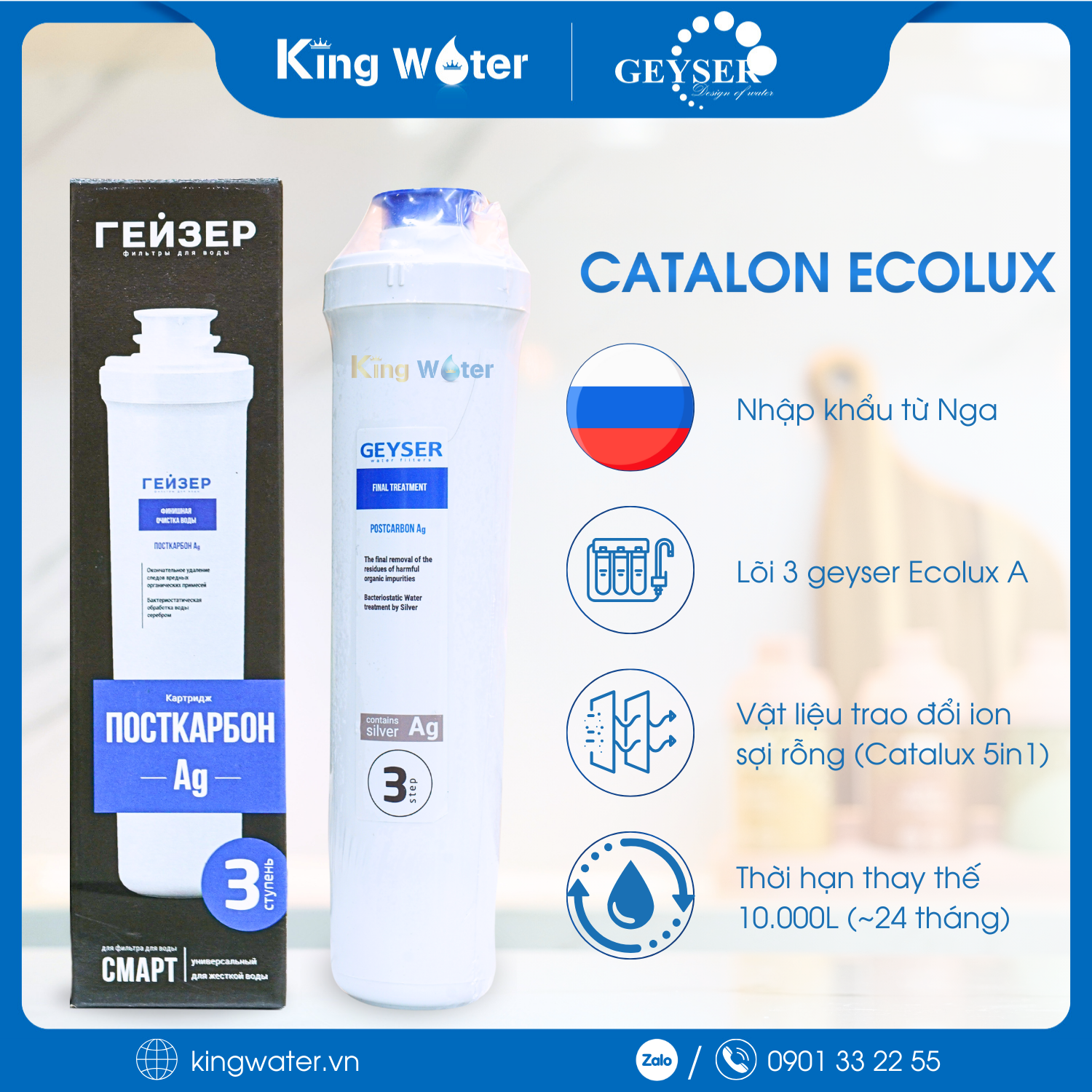 Lõi Lọc Tinh Geyser Catalon Ecolux (Nhập Nga) | Lõi Số 03