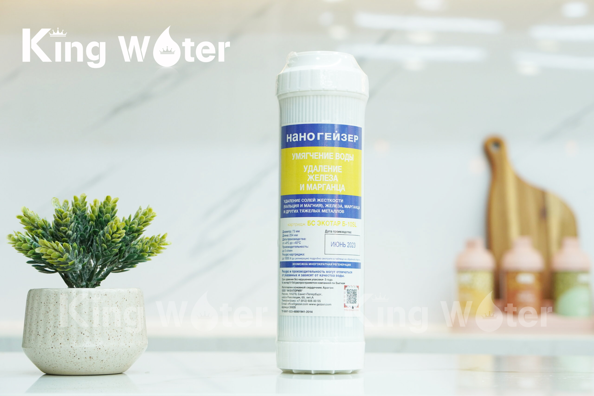 Lõi Lọc Thô Geyser Ecotar (Nhập Nga) | Lõi Số 01 Đa Chức Năng