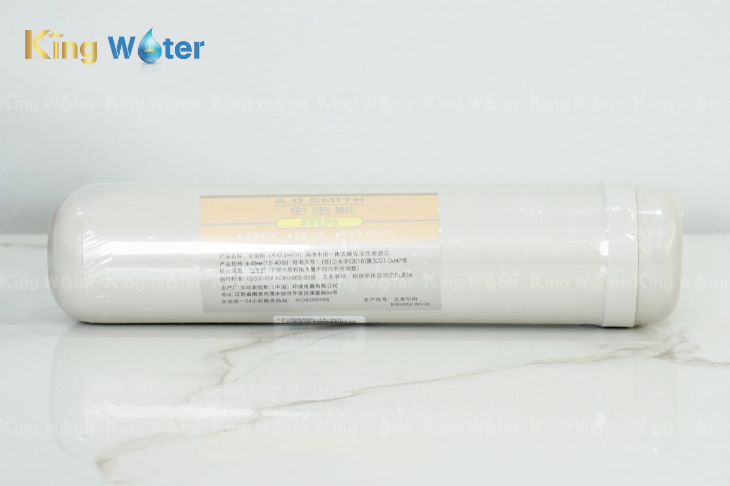 Lõi lọc số 5 AO Smith PAC | LX-005AOS-1V-001