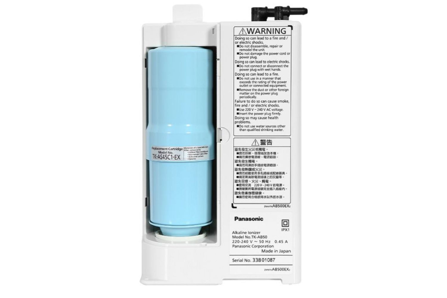 Máy Lọc Nước Điện Giải Ion Kiềm Panasonic TK-AB50 | 5 Tấm Điện Cực