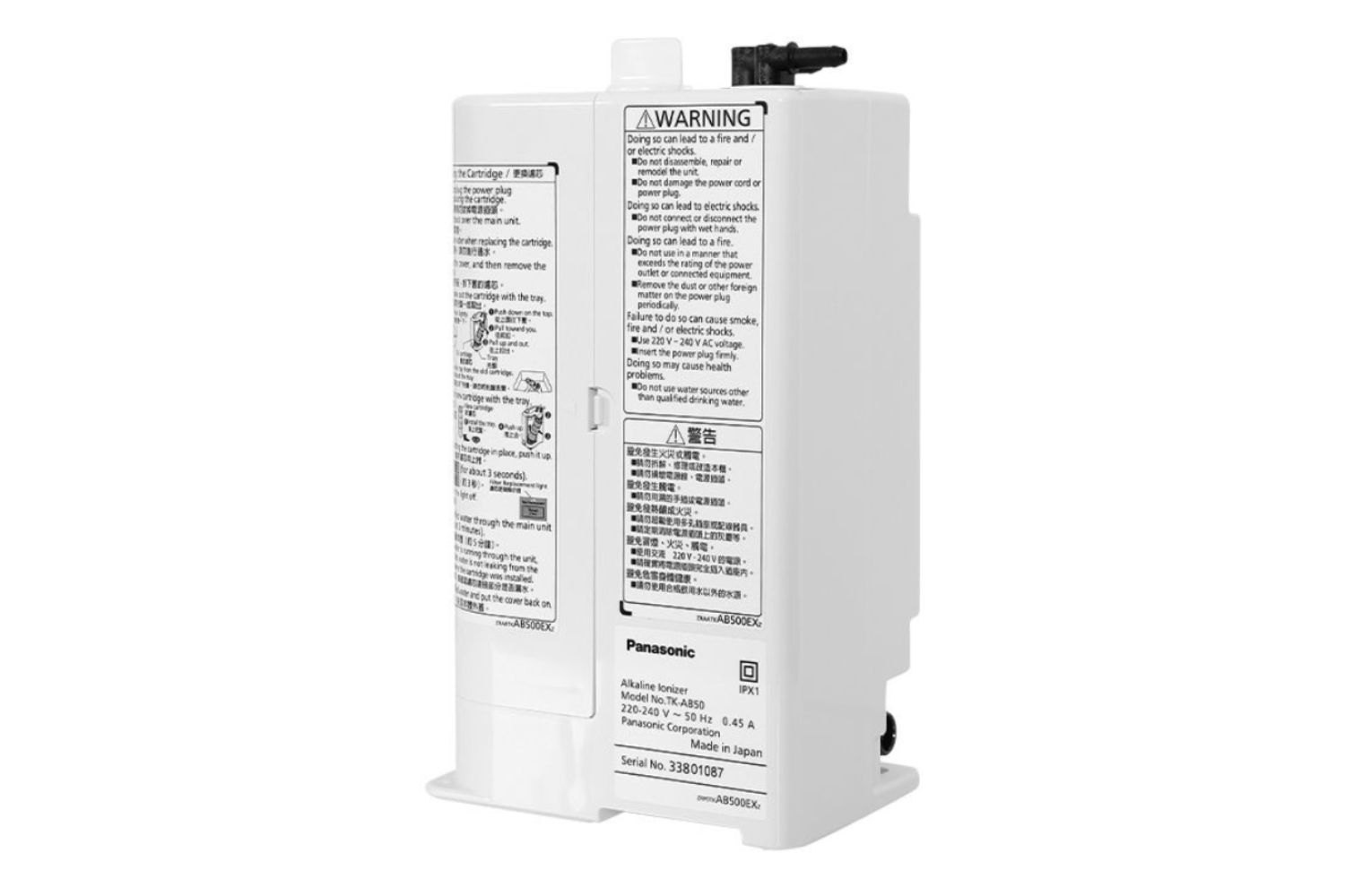 Máy Lọc Nước Điện Giải Ion Kiềm Panasonic TK-AB50 | 5 Tấm Điện Cực
