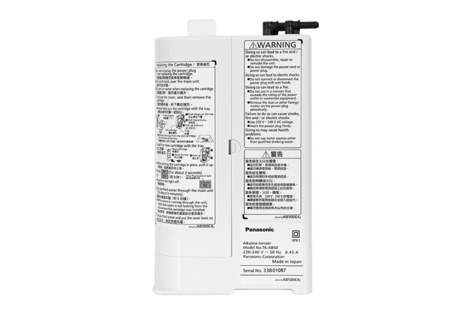 Máy Lọc Nước Điện Giải Ion Kiềm Panasonic TK-AB50 | 5 Tấm Điện Cực