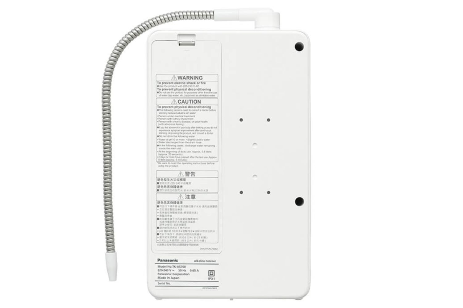 Máy Lọc Nước Điện Giải Ion Kiềm Panasonic TK-AS700 | 5 Tấm Điện Cực