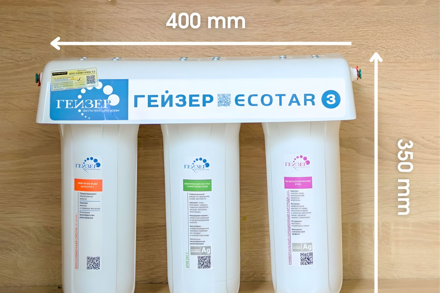 Máy Lọc Nước Nano Geyser Ecotar 3 | 3 Lõi Lọc