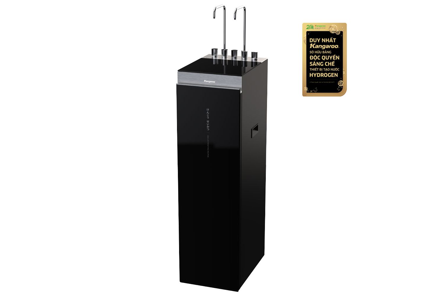 Máy Lọc Nước RO Hydrogen Kangaroo Sumire KG12A6 | Nóng Lạnh Nguội