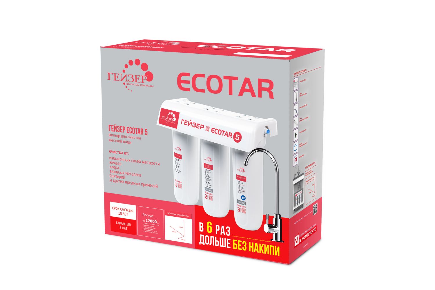 Máy Lọc Nước Nano Geyser Ecotar 5 | 3 Lõi Lọc