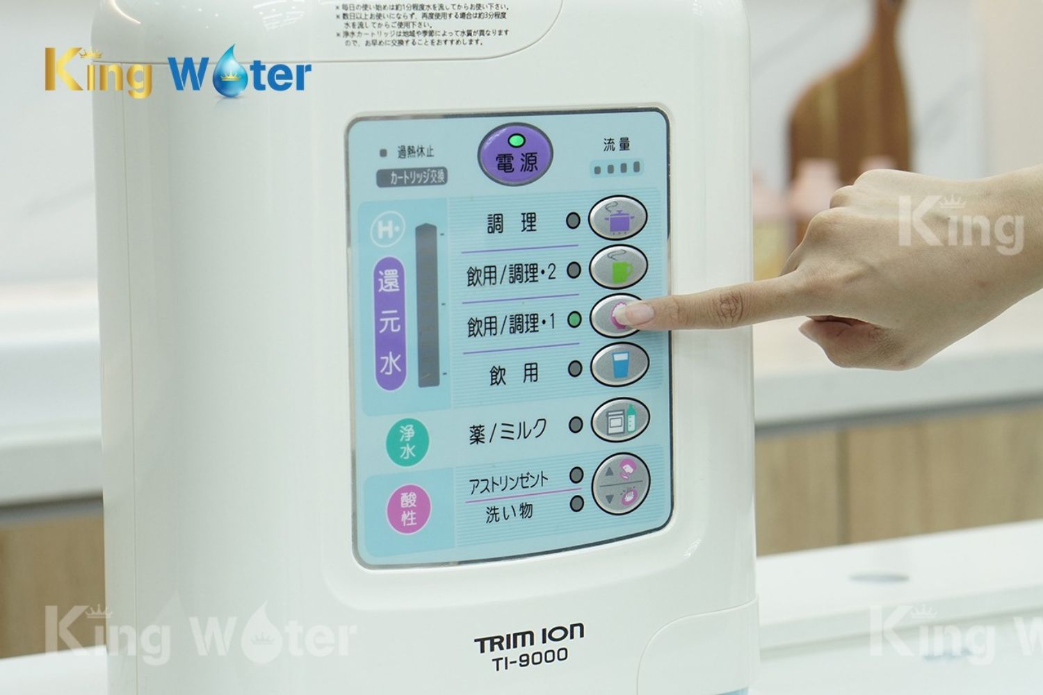 Máy Lọc Nước Ion Kiềm Trim ION TI 9000 | 5 Tấm Điện Cực