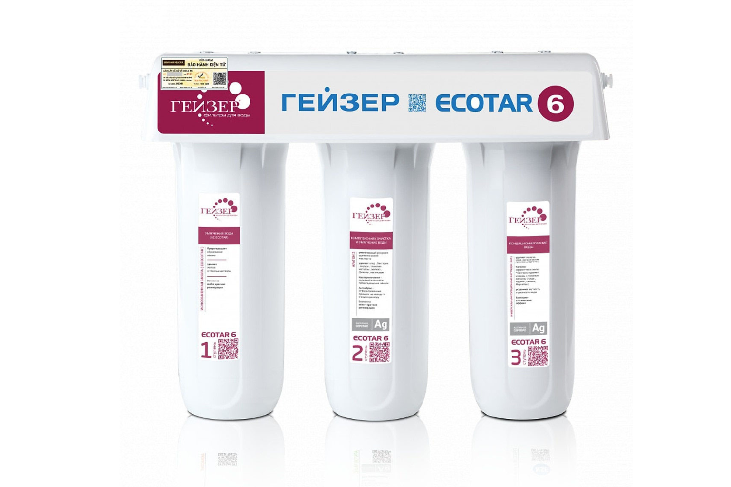 Máy Lọc Nước Nano Geyser Ecotar 6 | Nhập Khẩu Nga 03 Lõi Lọc