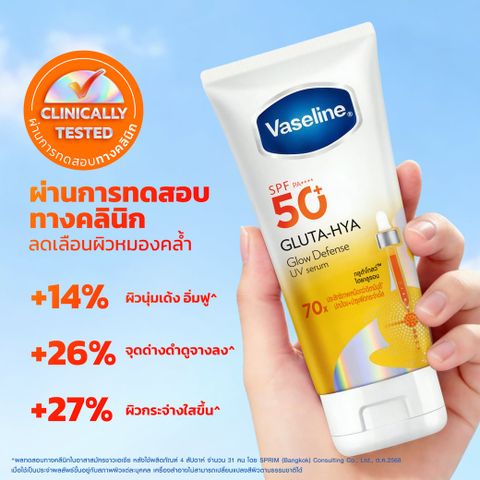 Sữa Dưỡng Thể Vaseline Gluta-Hya Glow Defense UV Serum SPF50+ PA++++ 260ml