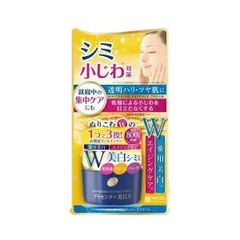 Kem Dưỡng Sáng Da, Ngăn Ngừa Lão Hóa Meishoku Placenta Medicated Whitening Essence Cream 55g
