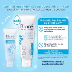 Sữa Rửa Mặt Bioré Sạch Nhờn Lỗ Chân Lông Nhỏ Mịn Tuýp 100g