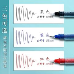 KT45457 Set 10 Bút bi mực nước ngòi 0.5mm tiện dụng