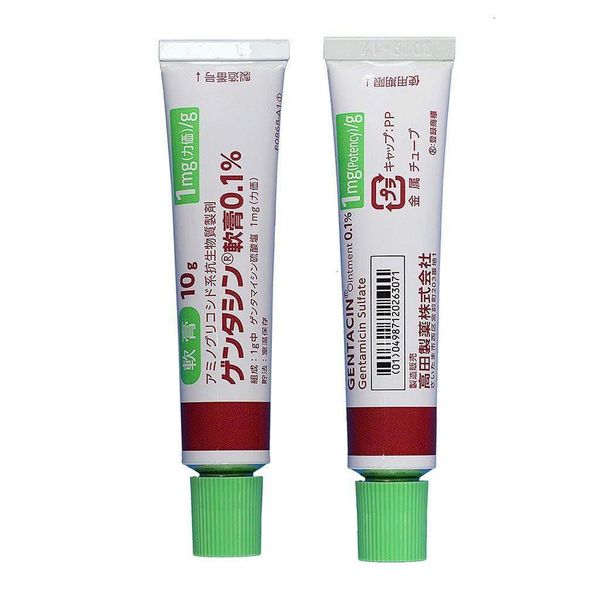 Kem sẹo Gentacin Nhật Bản 10gr️️