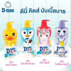 Sữa Tắm Dnee Kids Bubble Bath Thái Lan Cho Bé 400ml