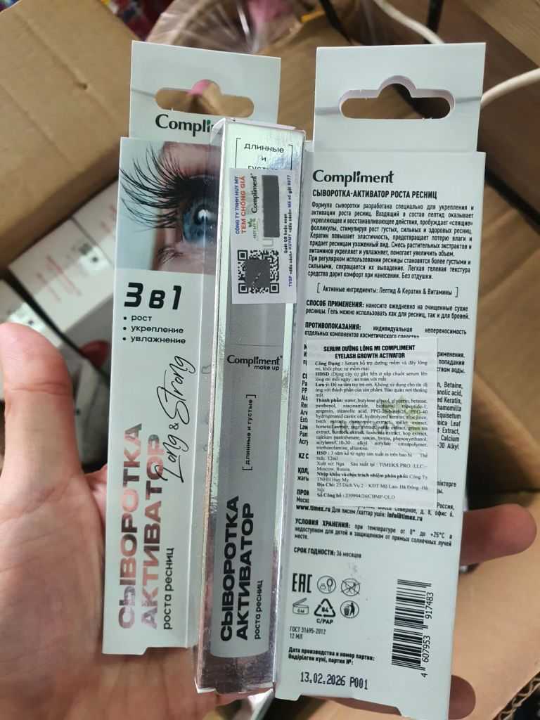 Tinh Chất Dưỡng Mi Compliment Phục Hồi Chắc Khỏe, Giảm Rụng Giúp Mi Dài Dày Tự Nhiên 12ml