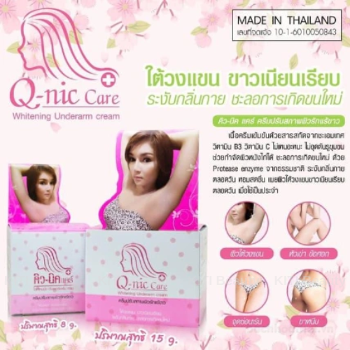 Kem Trị Thâm Nách Q-Nic Care 15g