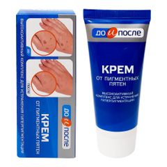 Kem Dưỡng Làm Mờ Phục Hồi Đốm Nâu Đồi Mồi Kpem Cream 50g
