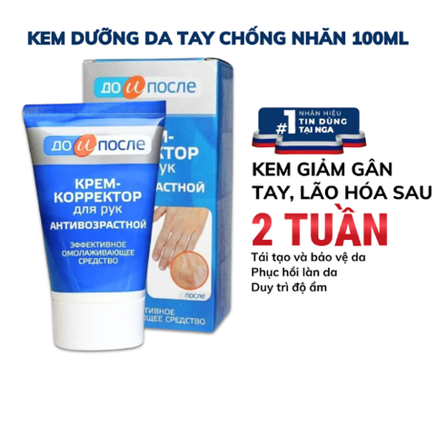 Kem Dưỡng Kpem Chống Lão Hóa Giảm Nhăn Da Tay Tuýp 100ml