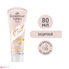 Kem Dưỡng Da Tay Silky Hands Dưỡng Ẩm Nga 80ml