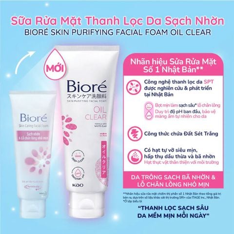 Sữa Rửa Mặt Bioré Sạch Nhờn Lỗ Chân Lông Nhỏ Mịn Tuýp 100g