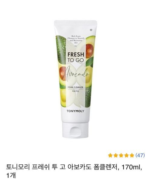 Sữa Rửa Mặt Tonymoly Fresh To Go 170ml