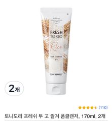 Sữa Rửa Mặt Tonymoly Fresh To Go 170ml