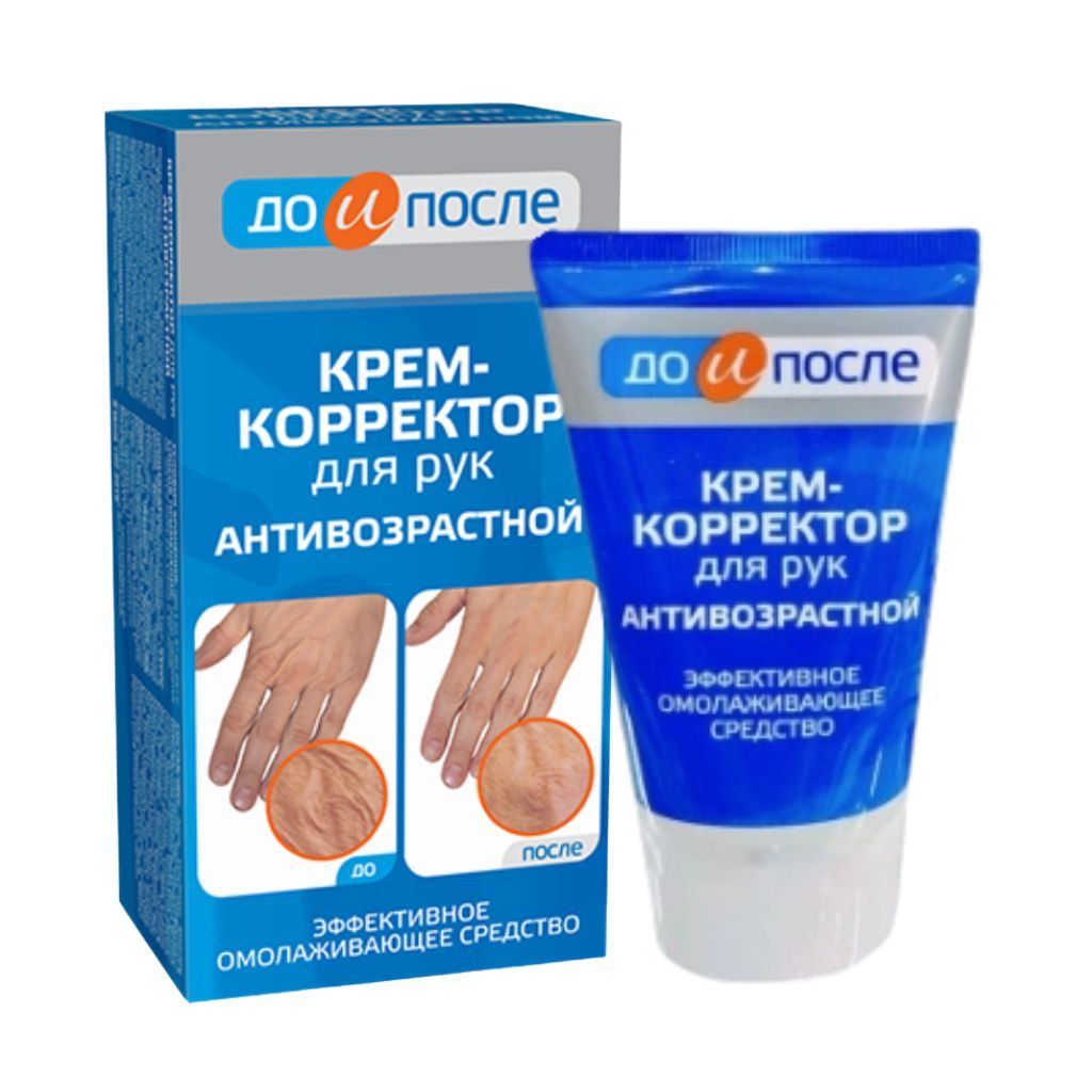 Kem Dưỡng Kpem Chống Lão Hóa Giảm Nhăn Da Tay Tuýp 100ml