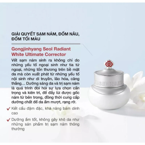 [Set 10 vỉ sample] Cao dưỡng trắng, mờ nám The history of Whoo Radiant White Ultimate Corrector
