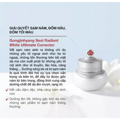 [Set 10 vỉ sample] Cao dưỡng trắng, mờ nám The history of Whoo Radiant White Ultimate Corrector