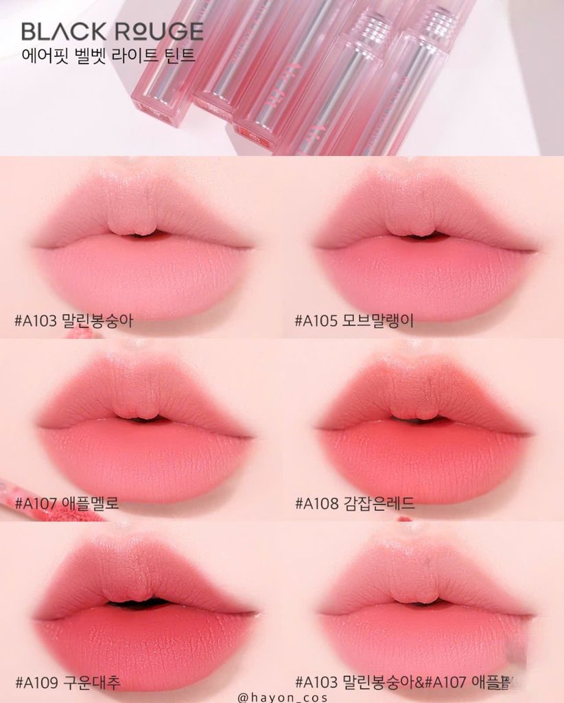 SON BLACKROUGE VELVET AIRFIT [NEW 2026]