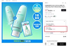 Gel Tẩy Da Chết Dr.G Brightening Peeling Gel 120ml