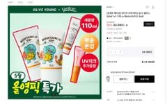 Kem Chống Nắng Dr.G Brightening Up Sun+ SPF50+ PA+++