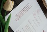  Thiệp Cưới "Hẹn Ước Tối Giản" - Nét Sang Trọng Ruy Băng Nâu & Giấy Mỹ Thuật Cao Cấp 