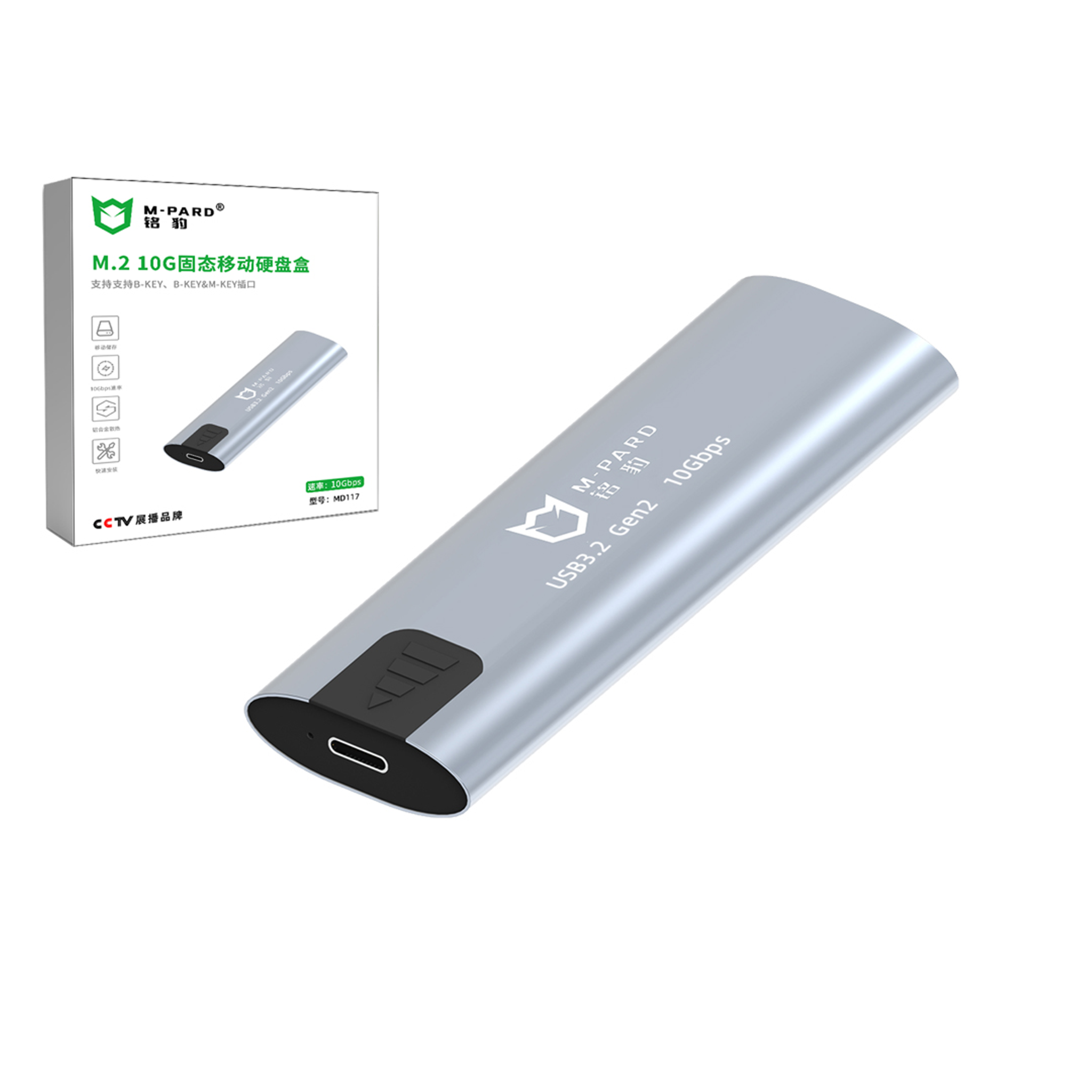 BOX M2 MPARD MD118 (USB 3.0)
