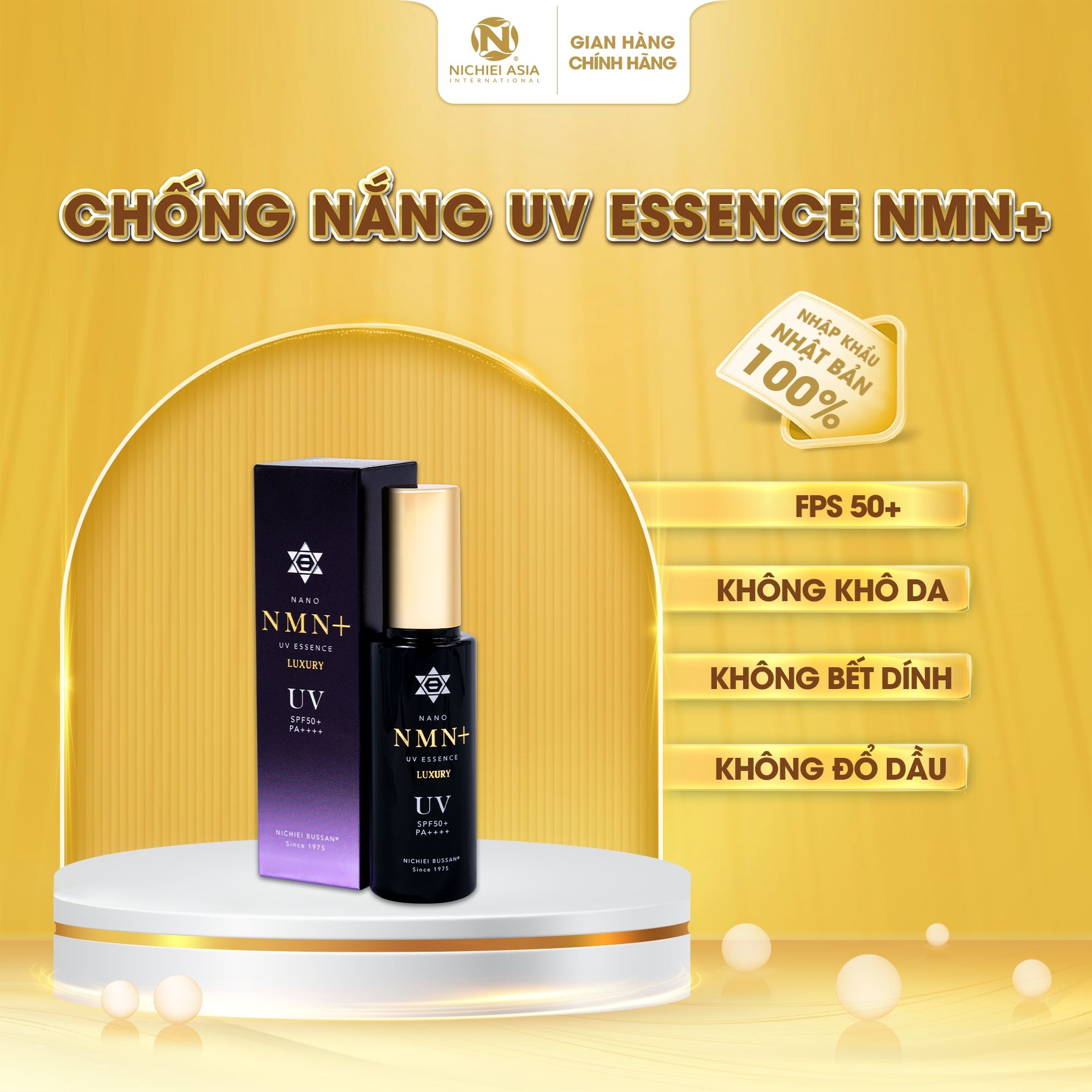  NANO NMN+ UV ESSENCE (SPF 50+ & PA++++) 