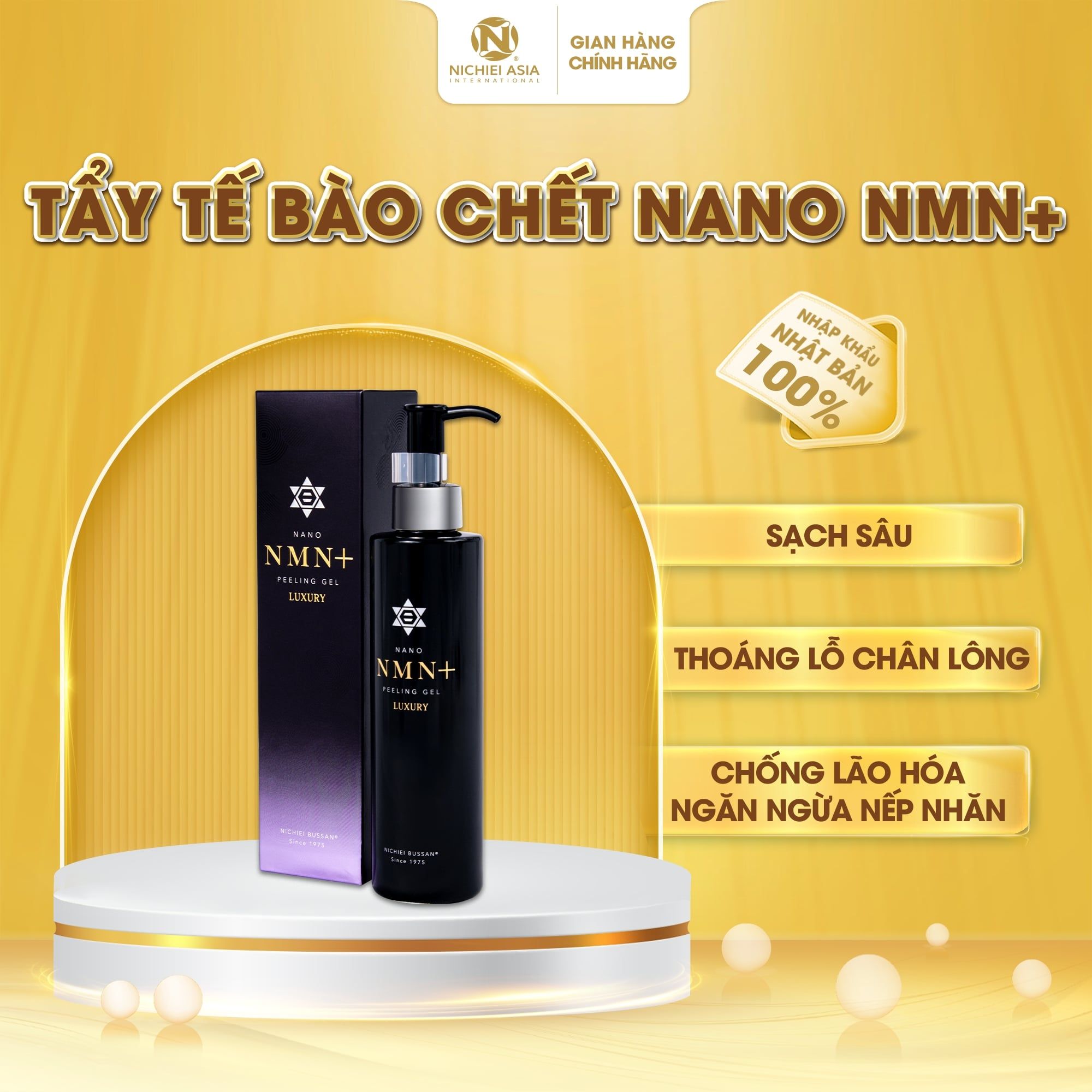  NANO NMN+ PEELING GEL 