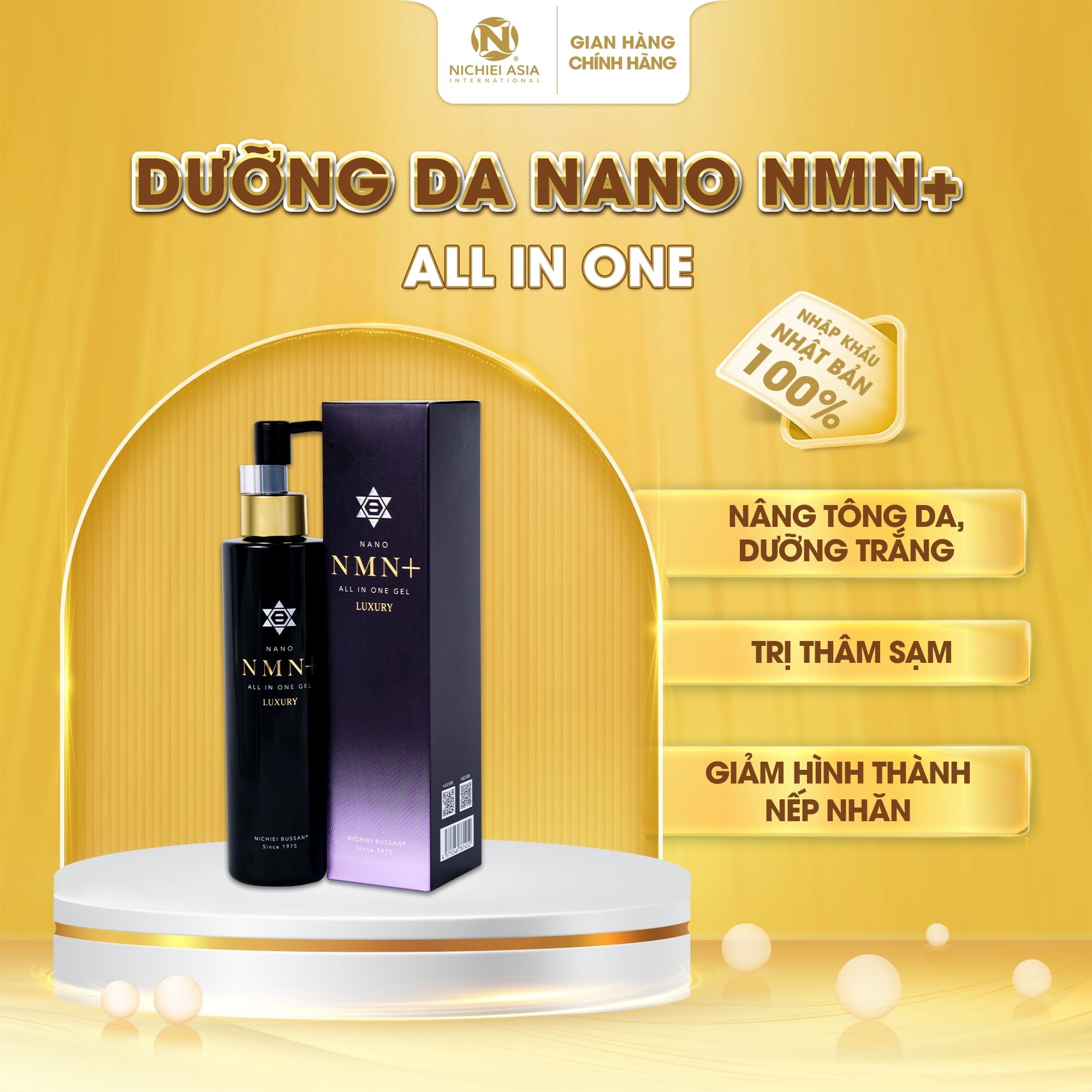  NANO NMN+ ALL IN ONE GEL 