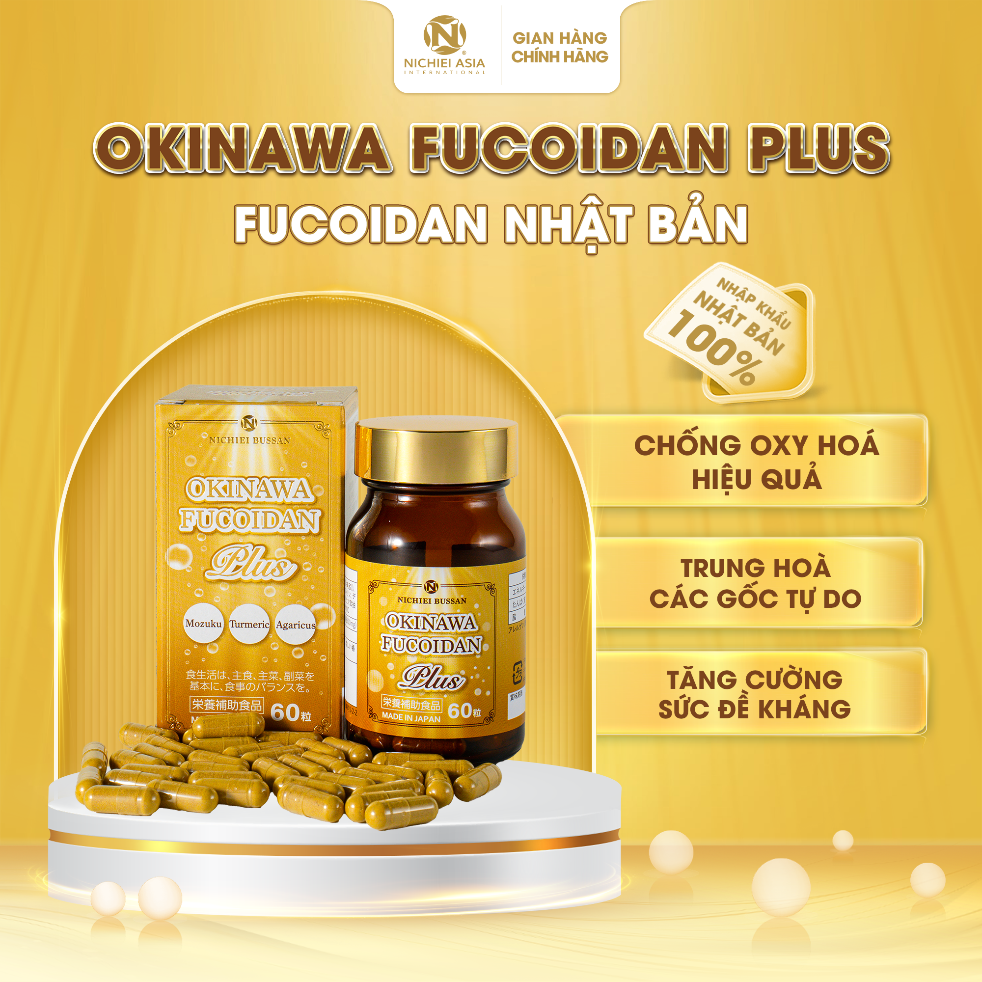  Thực phẩm bảo vệ sức khỏe OKINAWA FUCOIDAN PLUS 