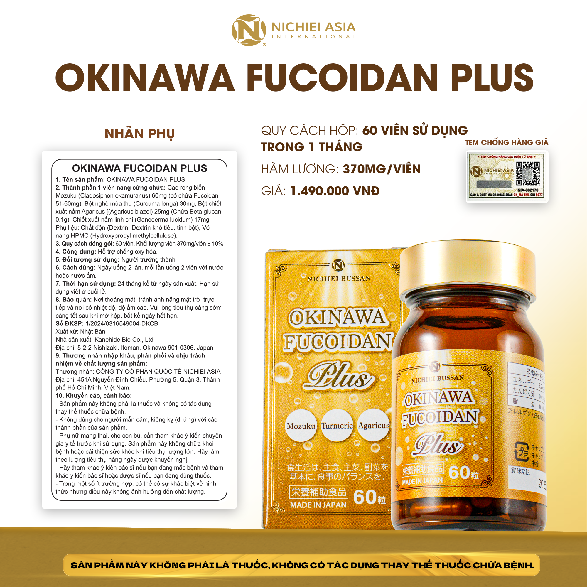  Thực phẩm bảo vệ sức khỏe OKINAWA FUCOIDAN PLUS 